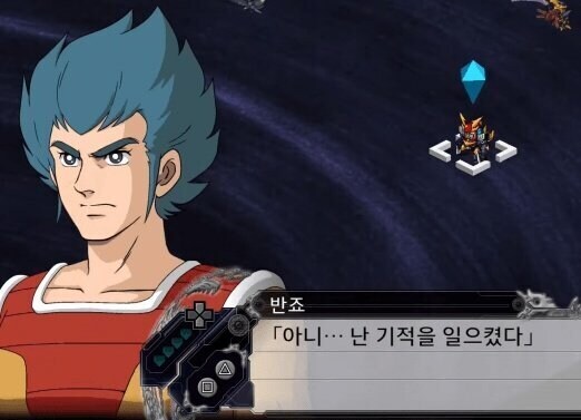 슈로대) '회광반조'란?_1.jpg