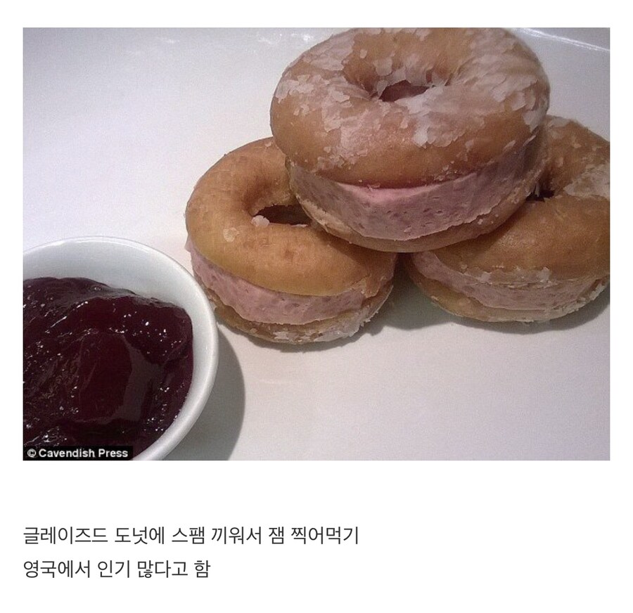 영국인이 스팸 먹는 방법;;_1.jpg
