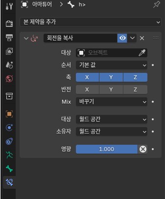 블렌더 잘 아는사람 있음??_3.png