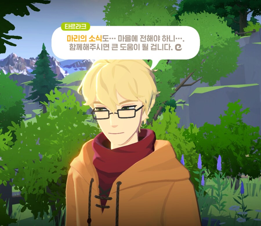 마비노기m) 앞에 있잖아 등신아_1.jpg