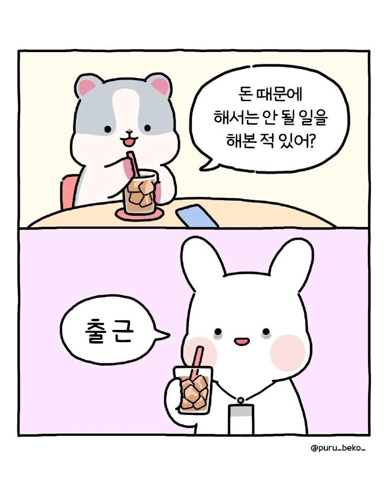 내 현 상황_1.jpg