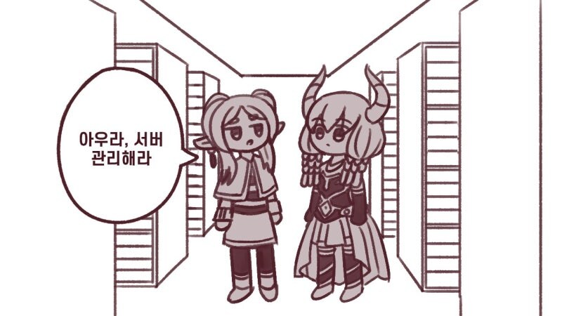 점검 끝났구나_1.jpg