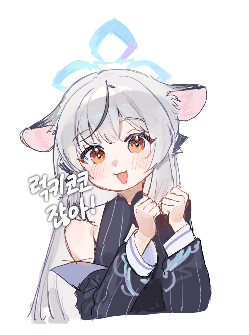 아잇 새벽유게가 없으니까 일찍 자고 일찍 일어나잖아_1.png
