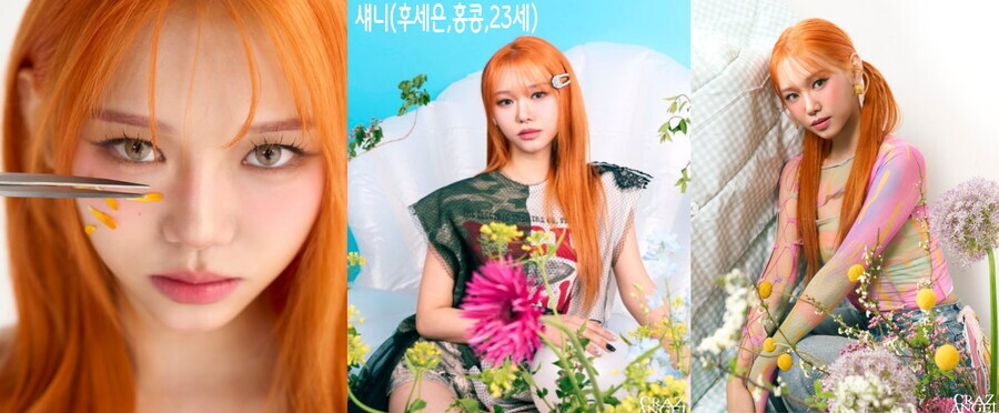 걸그룹 크레이즈 엔젤, 목요일 데뷔_4.jpg