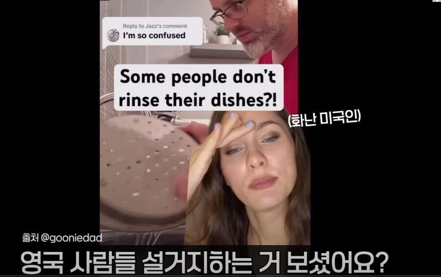 충격적이라는 영국의 설거지 사태_1.png