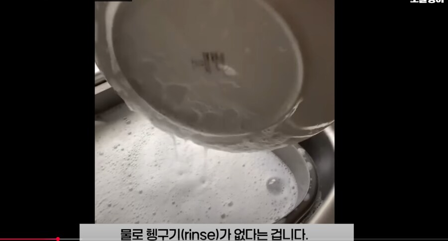 충격적이라는 영국의 설거지 사태_3.png