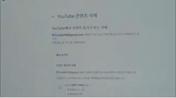 밴쯔 205만 구독자 채널 삭제 인증.jpg_3.jpg