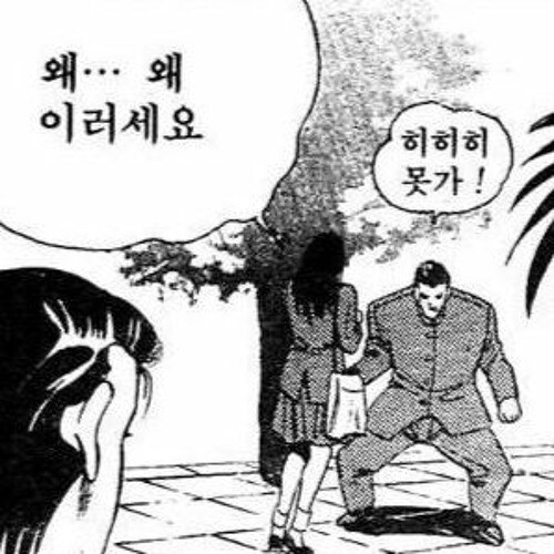 여자 앞길막고 결혼 골인한 오빠.eta_2.jpg