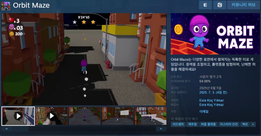 [스팀] Orbit Maze (무료)_1.png