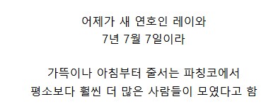 일본인이 파칭코에 모인 이유_1.png