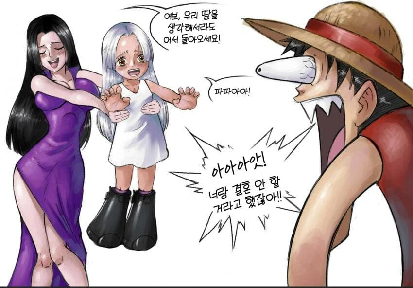 원피스 루피를 협박하는 핸콕_1.jpg