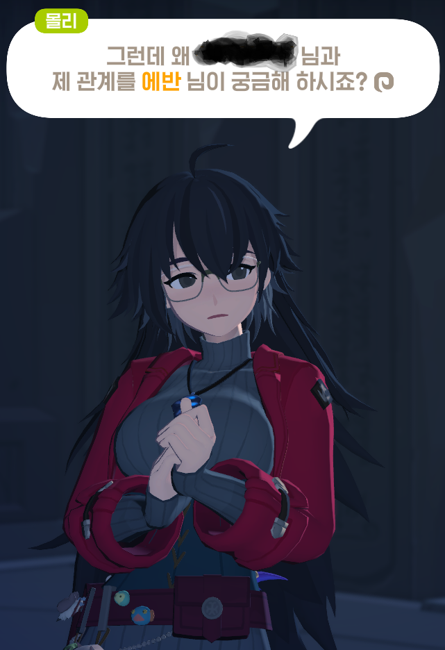 마비m) 몰리와 에반의 만남..._2.png