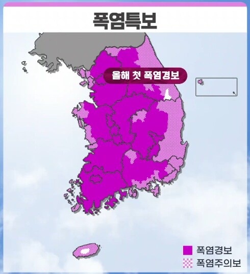 야 나 드디어 종말론에서 말하는 '불지옥' 의 의미를 알겠다_1.jpg