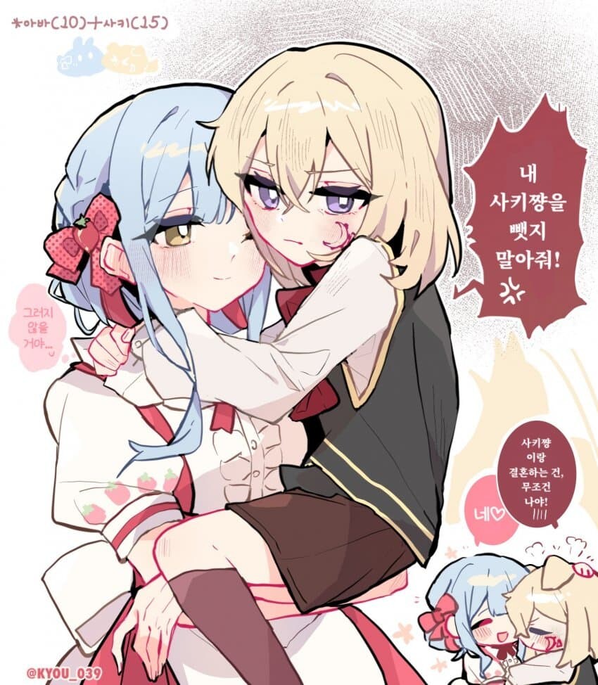 뱅드림)아바딸기는 정말로 유명한 레즈임_1.jpg