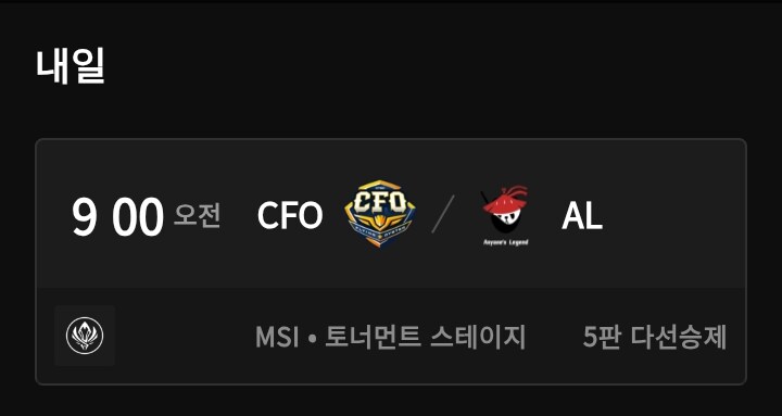 롤) 시작한다_1.png