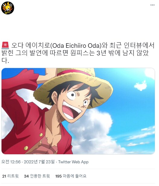 의외로 3주밖에 남지 않은것_1.png
