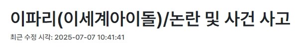 ㅇㅇㄱ)의외로 이번 사태의 시발점인것_1.jpg