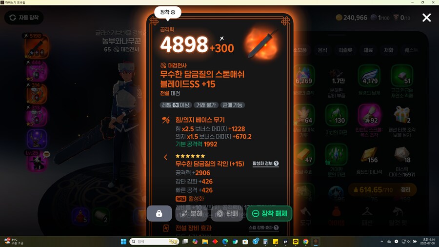 마비m) 무담15강 가즈아_2.png