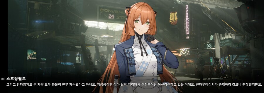 소전2) 얀데레와 츤데레의 싸움_4.jpg