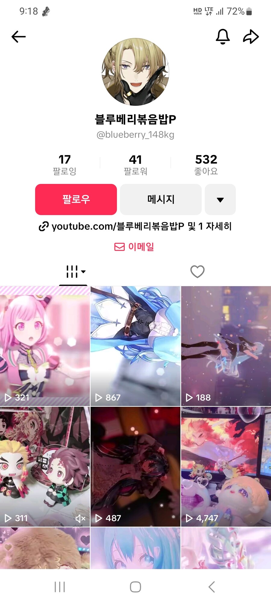 ㅇㅇㄱ) 어제 원더호이 도용하고 삭제 하신 분?_1.jpg