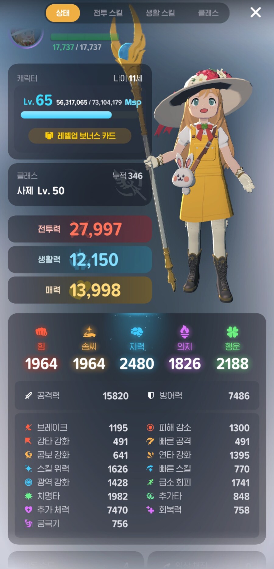 마비m) 둘째 2.8 달성_1.jpg