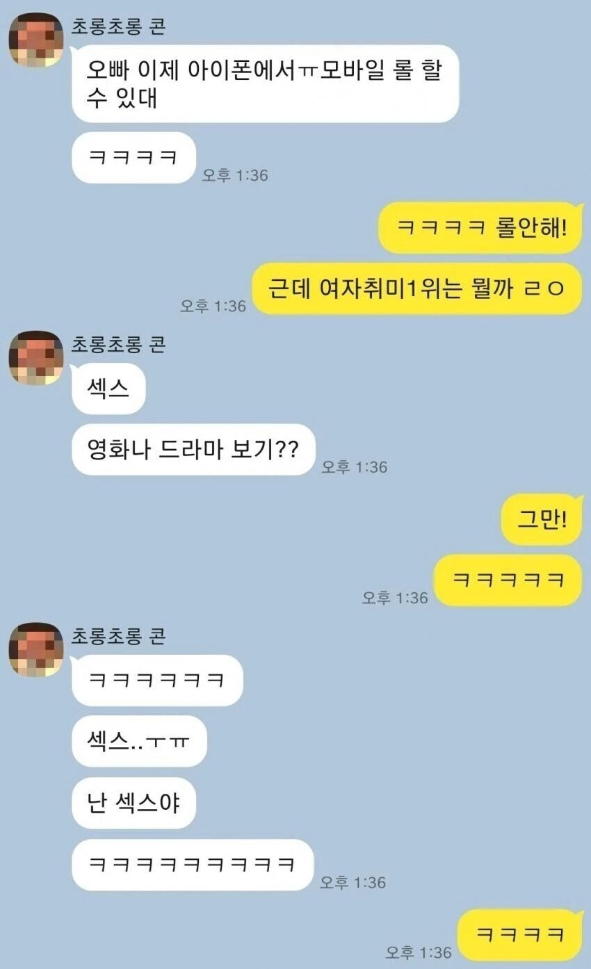 모바일 롤 바이럴글.jpg_1.jpg