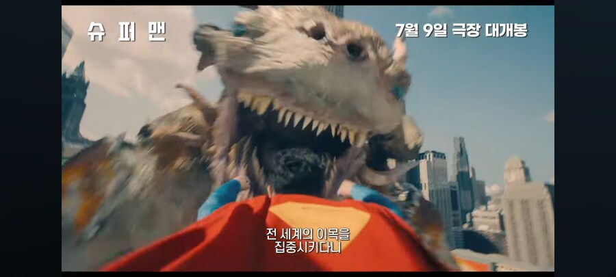 슈퍼맨 진짜 싫음_2.jpg