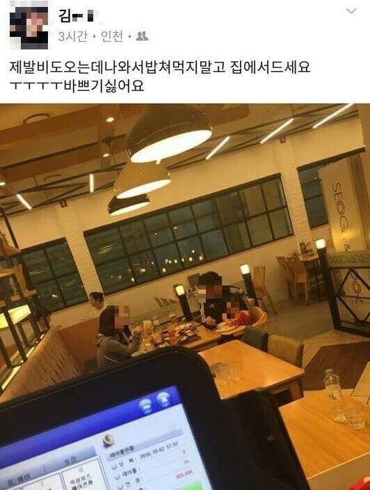 ㅇㅇㄱ) 사과문과 대조되는 책임감 넘치는 사과문_1.jpg