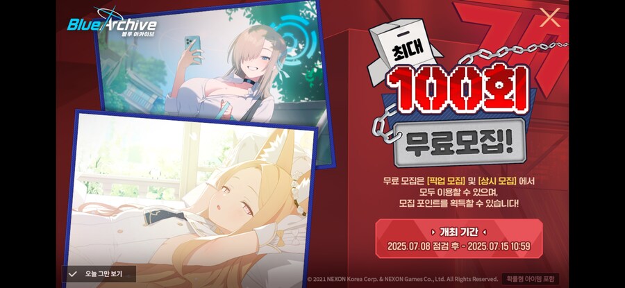 블루아카) 센세도노!!_1.png