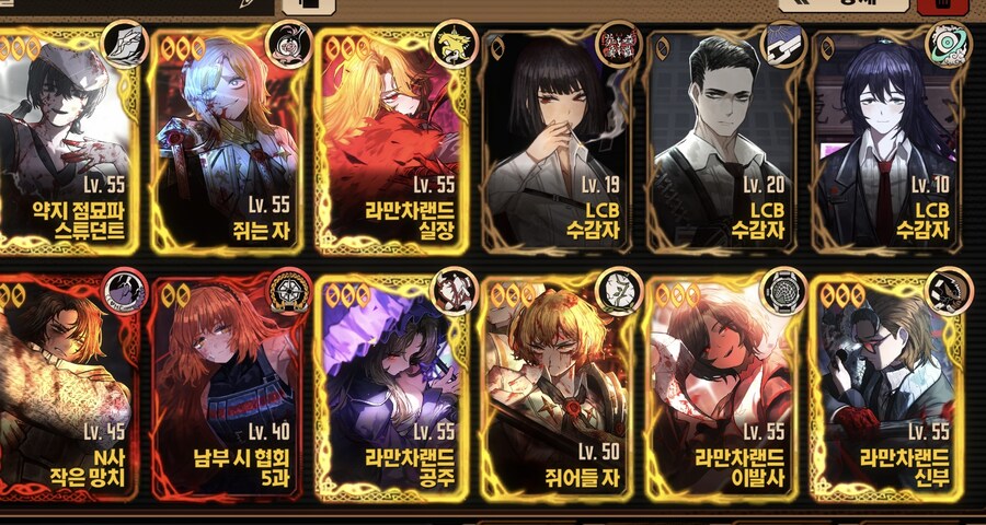 림버스) 드디어 덱 6개 맞춤_1.jpg