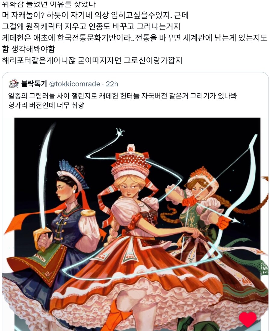 케이팝)후속작 방향을 정할 중요한 포인트_1.png