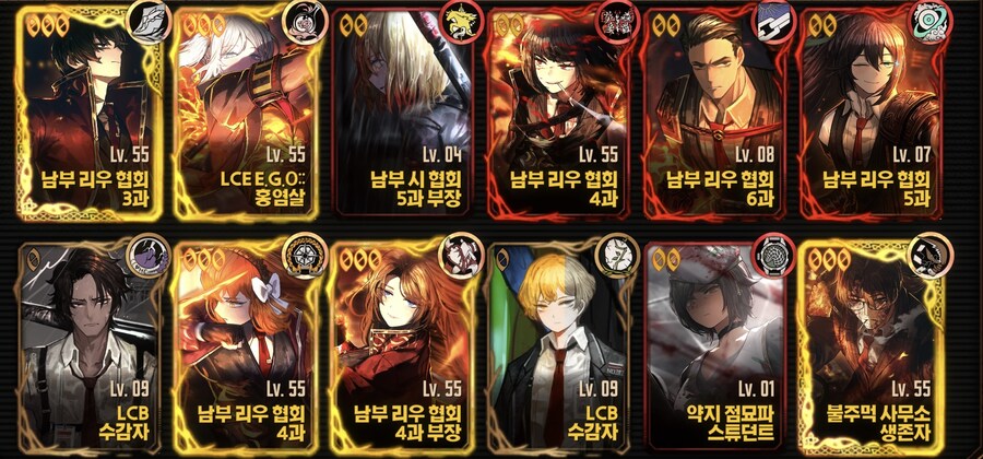 림버스) 드디어 덱 6개 맞춤_3.jpg