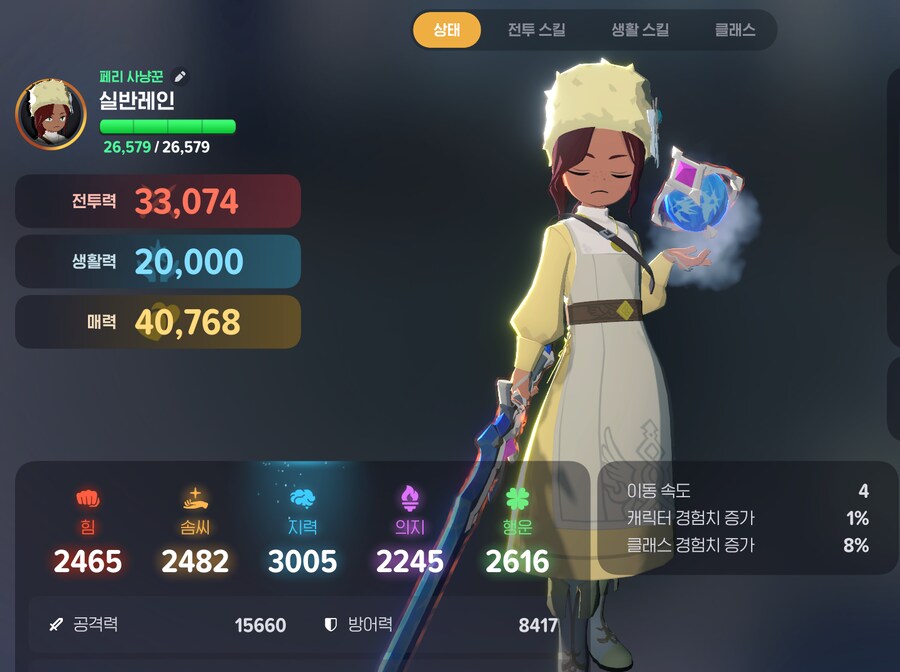 마비m) 딱2만 찍었다_1.png