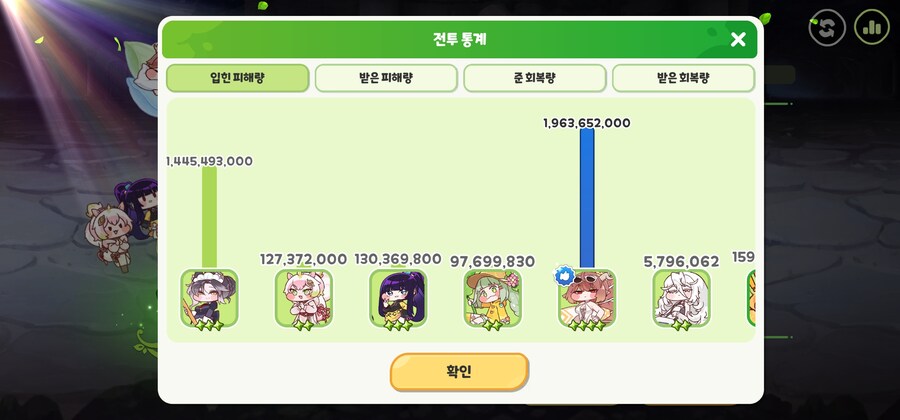 트릭컬)디왕눈나.._1.jpg