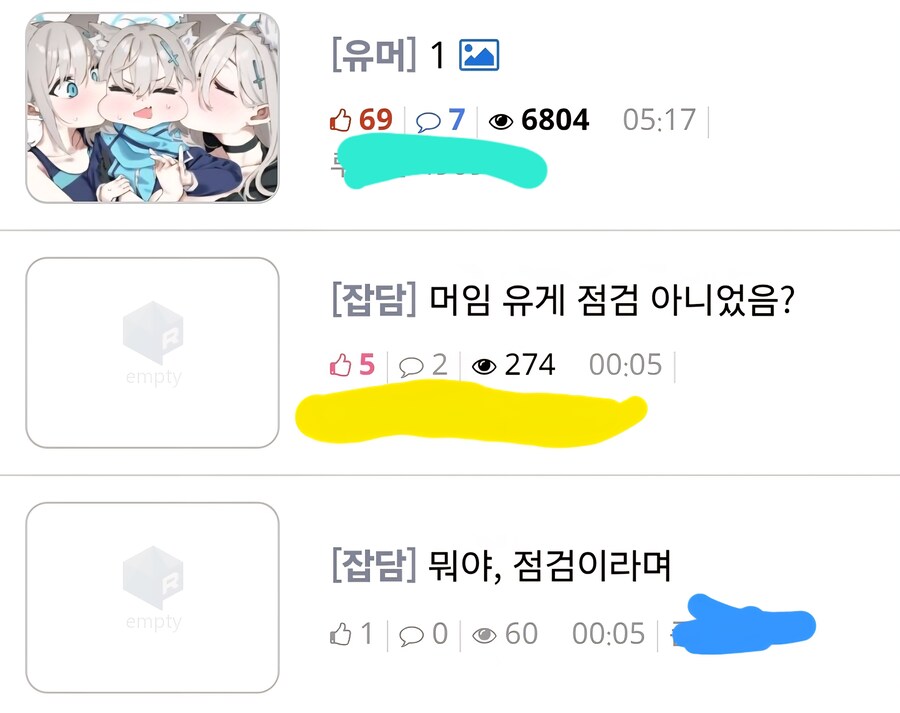 새벽 유게 마지막 단말마_1.jpg