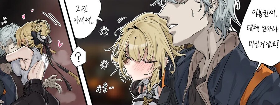 [젠레스] 술취한 이블린_3.jpg