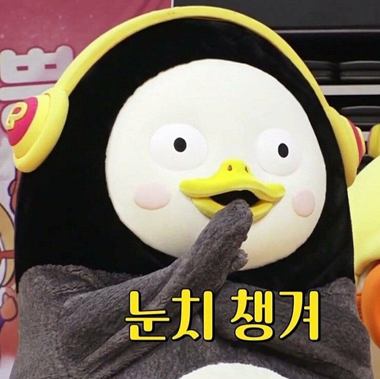 직장인 카톡 대참사(?)_4.jpg