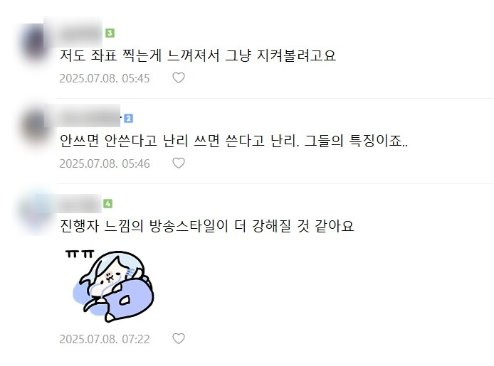 ㅇㅇㄱ) 사과문에서 판단력이 죽지 않은 ㅇㅇㄱ_2.png