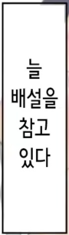항문처형인 그 작가 그놩_2.jpg
