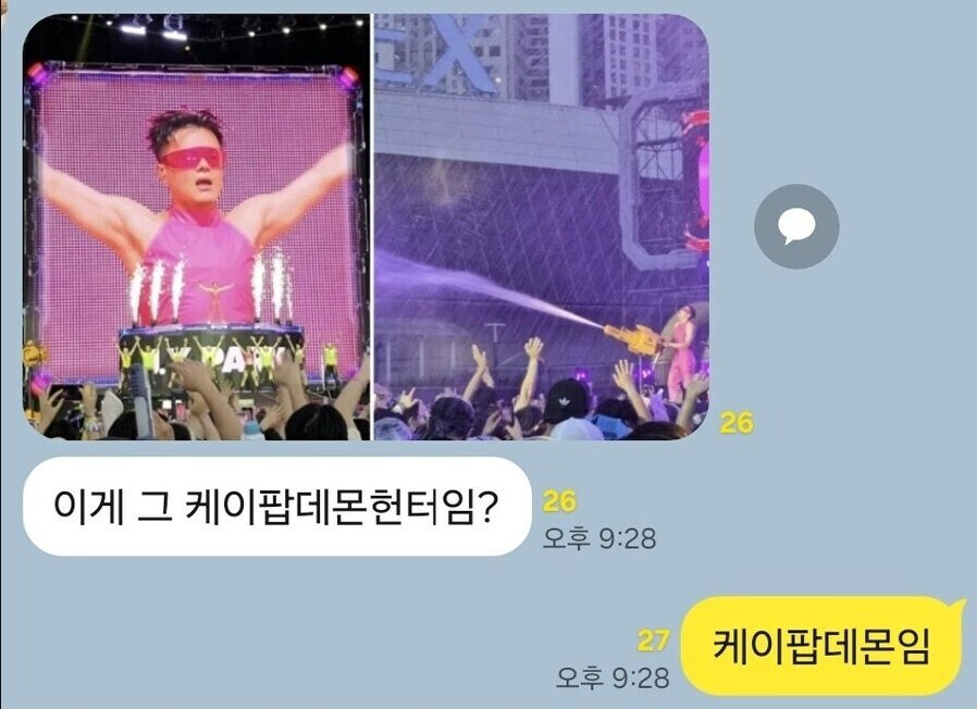 뭔가 잘못된 케이팝 지식.jpg_1.jpg