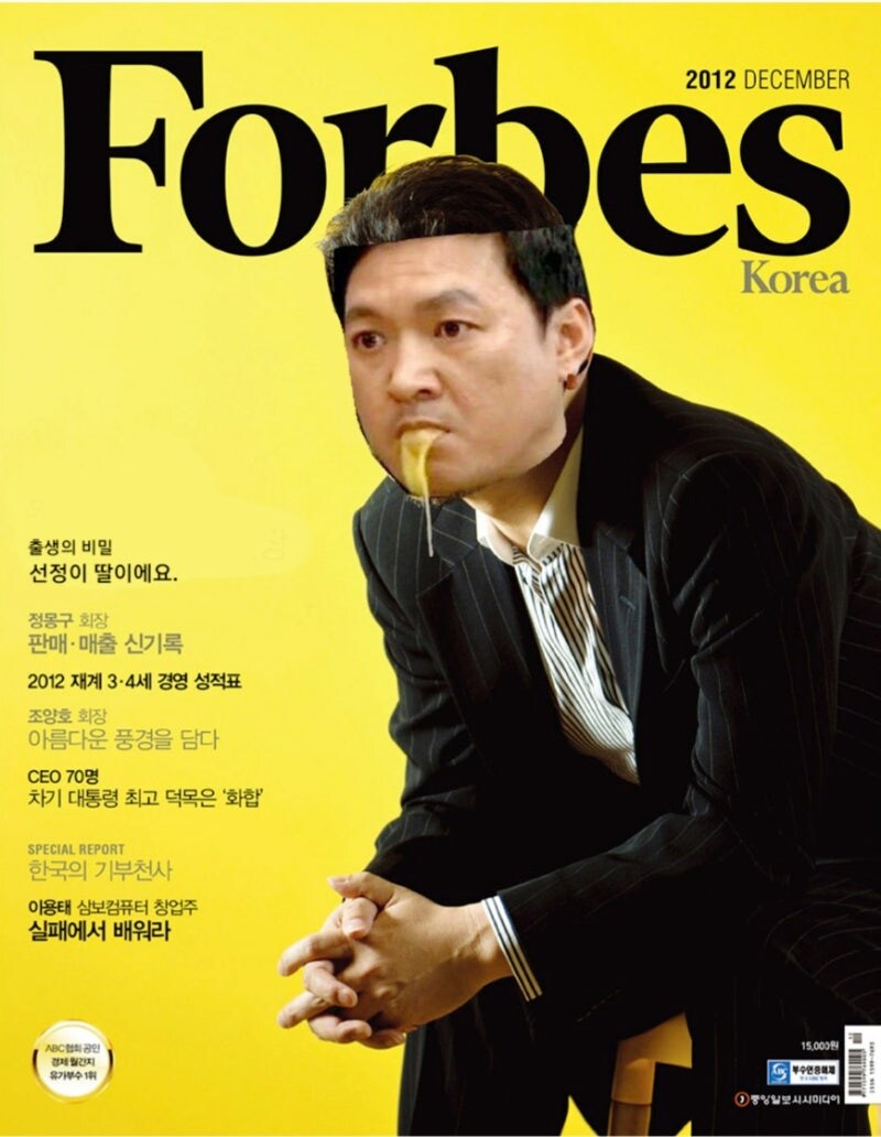 ㄴ포브스 선정 내 아내가 되어줄 참한 여성 후보 1위_1.jpg
