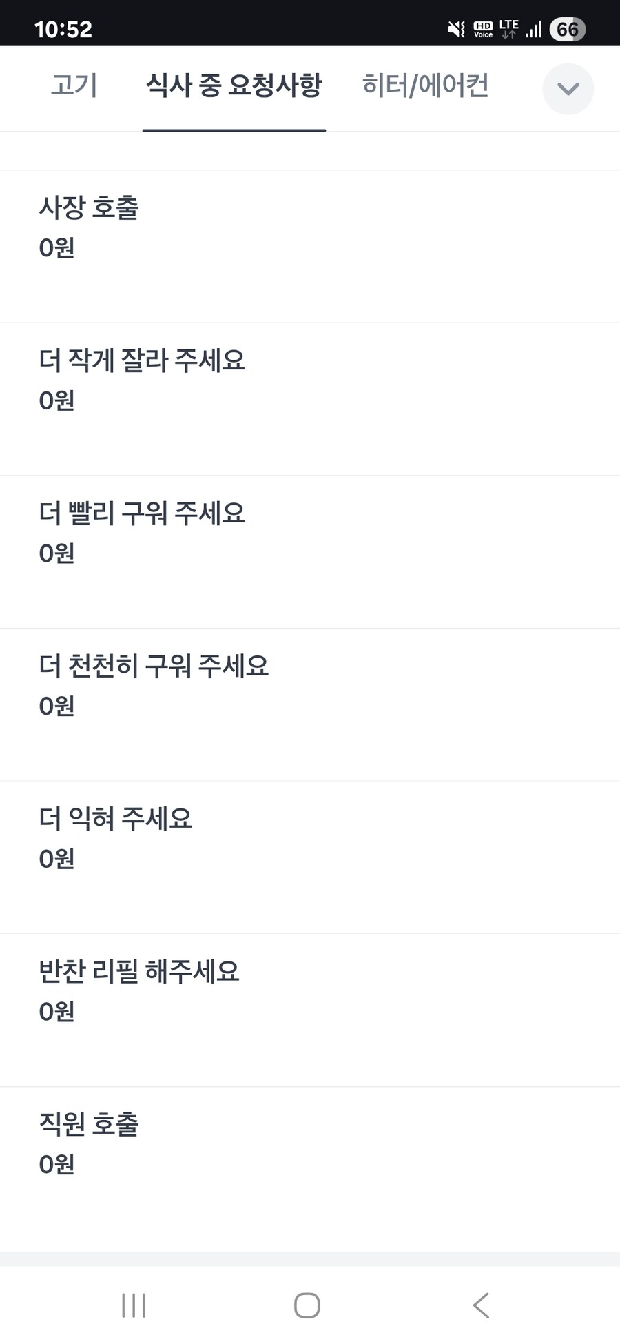 전남 화순 능주의 초돈쉼표_13.jpg