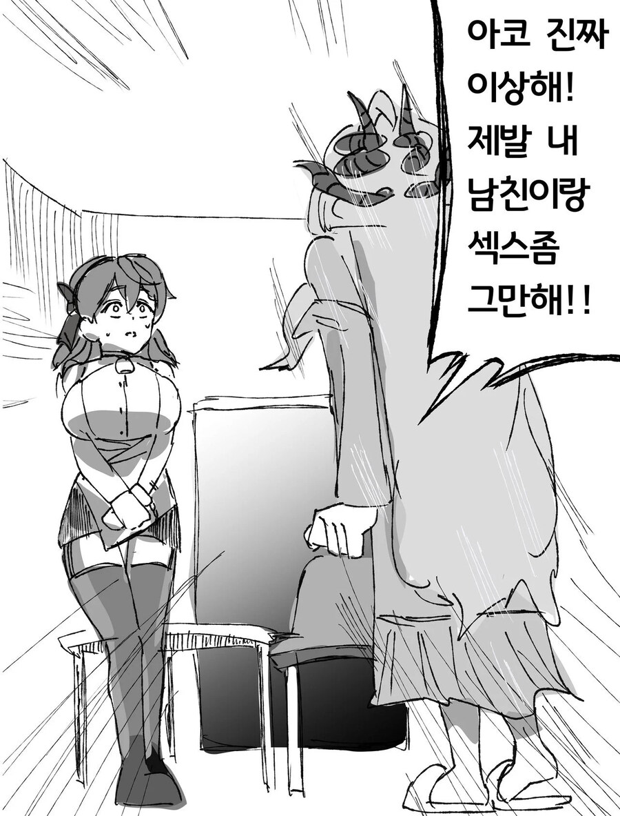블루카) 은근 대사 왜곡 패러디인데 어울리는거_1.jpg