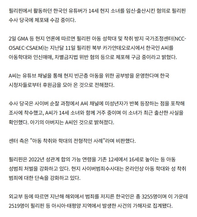 페도 근황_2.png
