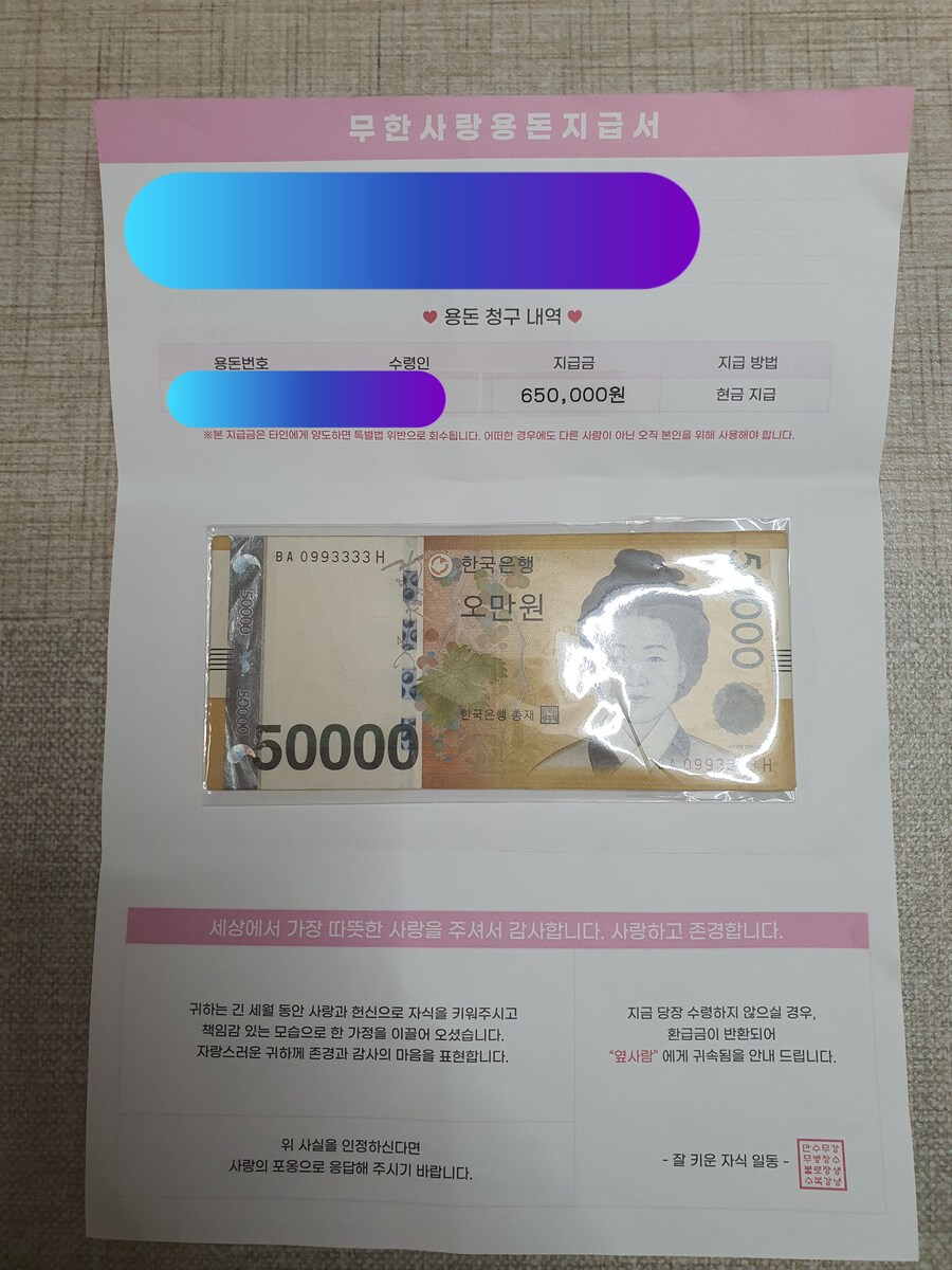 퇴근하고 경찰서 우편 받은 썰_1.jpg