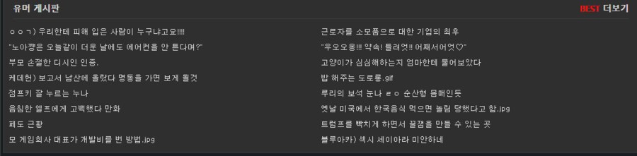 ㅇㅇㄱ) 오늘은 드디어 베스트에 ㅇㅇㄱ 없다 했더니_1.png