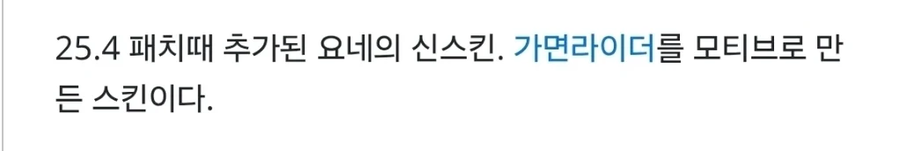 아니 롤 얘기 좀 그만하세요 여기가 롤갤이에요?_2.webp