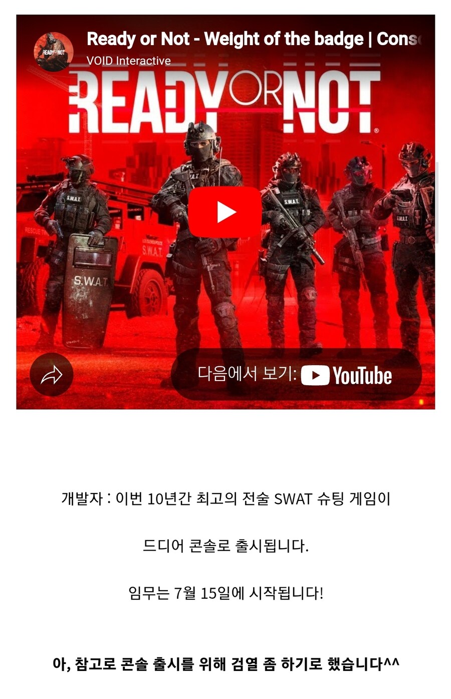 레디오어낫 근황_1.jpg