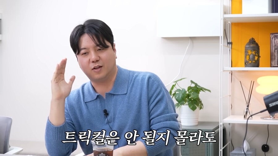 인방) 김실장 초대석이 각자 다 다른 재미가 있긴 한데_1.png