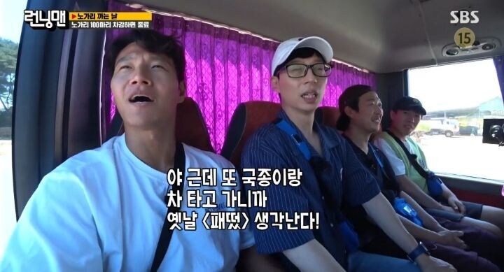 '패떴' 제작진이 새벽에 너그럽게 야식 준 이유.jpg_1.jpg